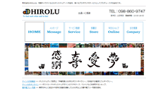 Desktop Screenshot of hirolu.com
